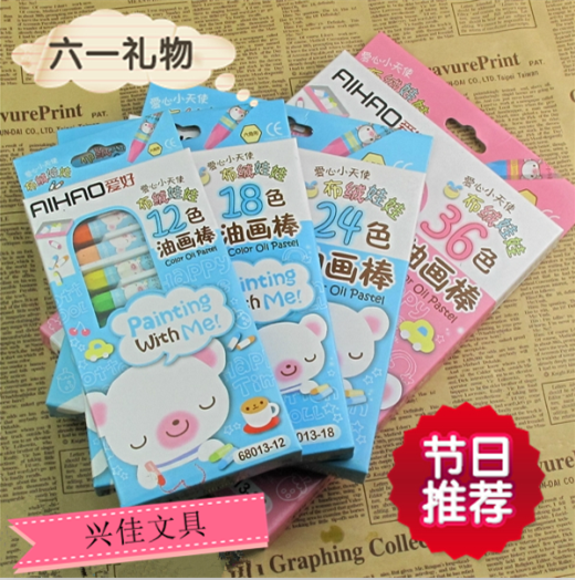 爱好12、18、24、36色油画棒 无毒环保 彩色笔 小孩画画笔 68013