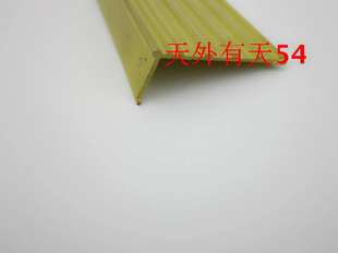 L形铜压边条 楼梯防滑条 全铜加厚直角7字型铜条 43X15 地板压条