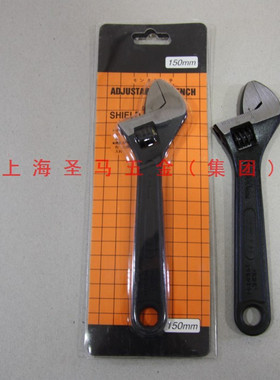 精品 SHIELD牌6寸（磷化）活扳手