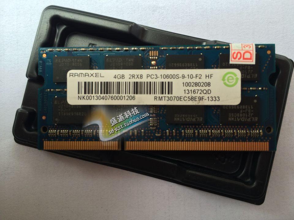 联想ddr3笔记本内存条