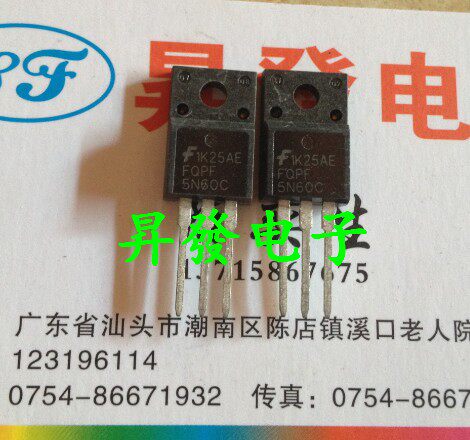 〖昇發电子〗场效应管 FQPF5N60C 5N60C