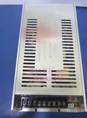 合田盛名不间断开关电源HT200C14 AC220转DC13.8V14.5A蓄电池充电