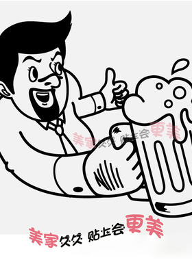 小吃店玻璃门墙贴画啤酒屋