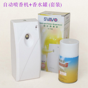 SVAVO牌 自动喷香机飘香机加香机香水机 香水空气清新剂套装