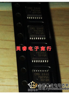 【英睿鹏程】PACVGA201QR   SSOP16  实体店现货热卖