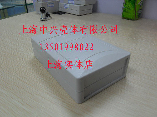 塑料外壳/塑料壳 门禁壳 改装电子产品首选 ZXP33:150*90*42mm