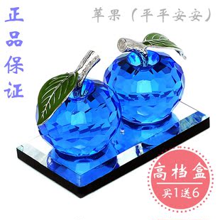 饰品 高档水晶苹果汽车香水座可爱女车上用品轿车饰品摆件车内装