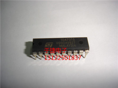 TDA7315 ST 全新原装 DIP