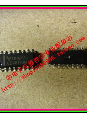 『Entity』CD4511BM96 CD4511BM TI SOP-16 全新原装 直拍