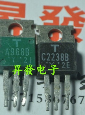 〖昇發电子〗2SA968B 2SC2238B A968 C2238 音频专用对管 对2元
