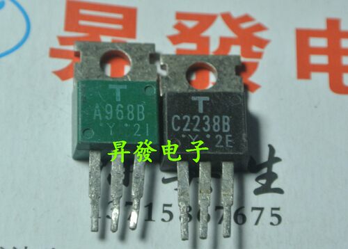 〖昇發电子〗2SA968B 2SC2238B A968 C2238 音频专用对管 对2元