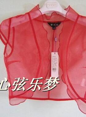 专柜正品梦至超2017新款夏装坎肩