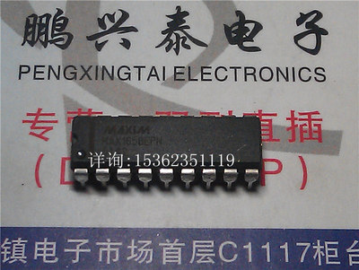 MAX165BEPN   进口双列18直插脚DIP封装 MAXIM  MAX165  PDIP18