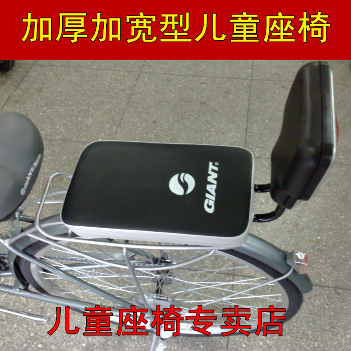 siège enfants pour vélo - Ref 2417612 Image 3