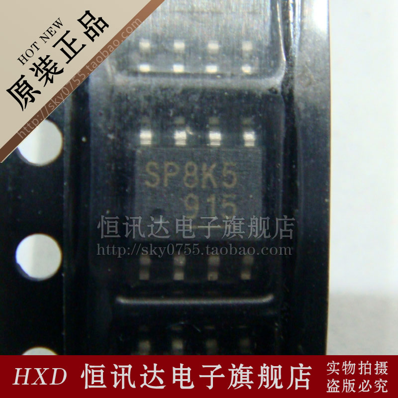 SP8K5 ROHM/SOP-8 质量保证 全新原装