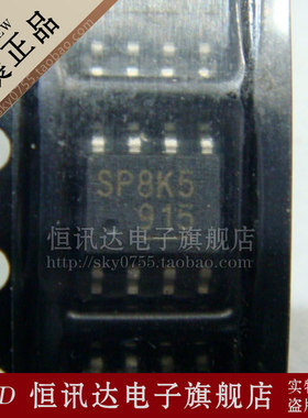 SP8K5 ROHM/SOP-8 质量保证 全新原装