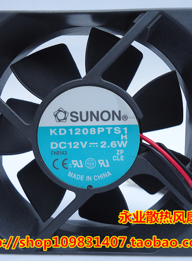 原装 SUNON 8厘米8025 12V2.6W KD1208PTS1 机箱电源散热风扇2线