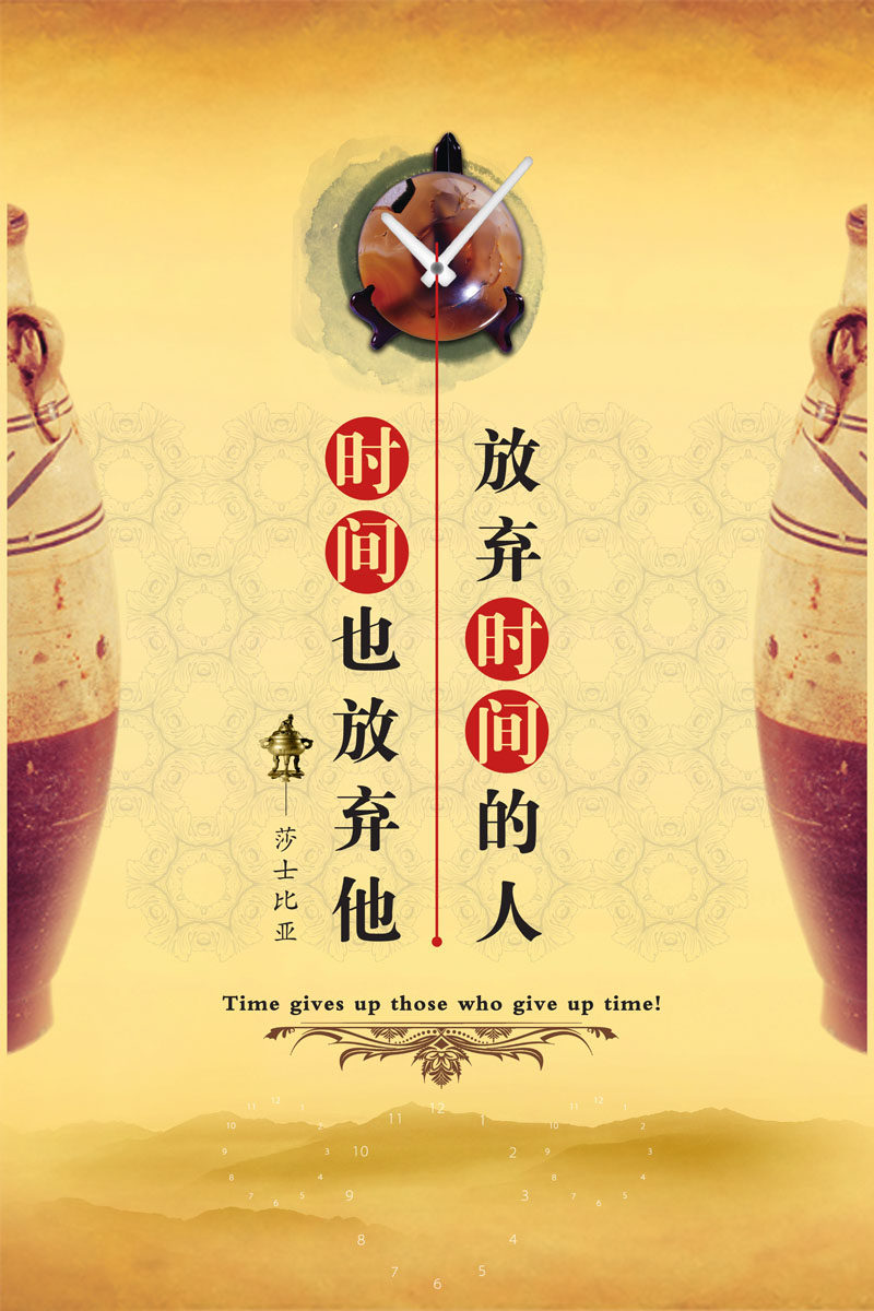 651海报印制定制展板素材129公司企业励志语句名言格言(1)