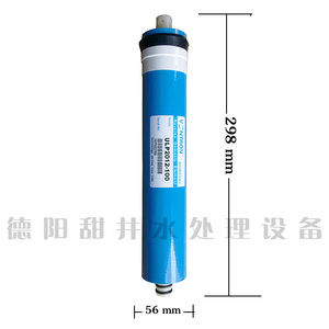净水器直饮机 美国 汇通 Vontron RO膜 100G 原装膜片 反渗透膜