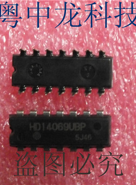HD14069UBP DIP14 原装进口 三极管 IC 芯片可直拍