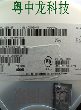 IRF7306TRPBF IR SOP8电子元器件集成IC电路芯片 原装可直拍