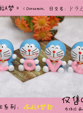 日式风akka汽车机器猫树脂工艺品