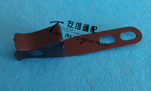 工业缝纫机配件 重机781平头锁眼零件