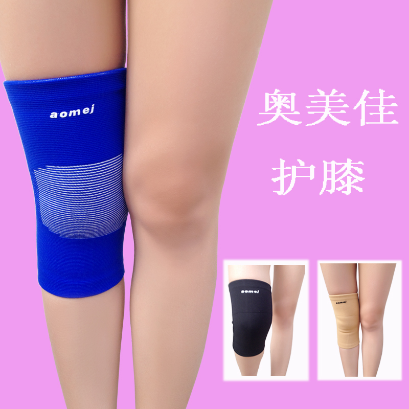 奥美新款健身佳骑行透气保暖护具