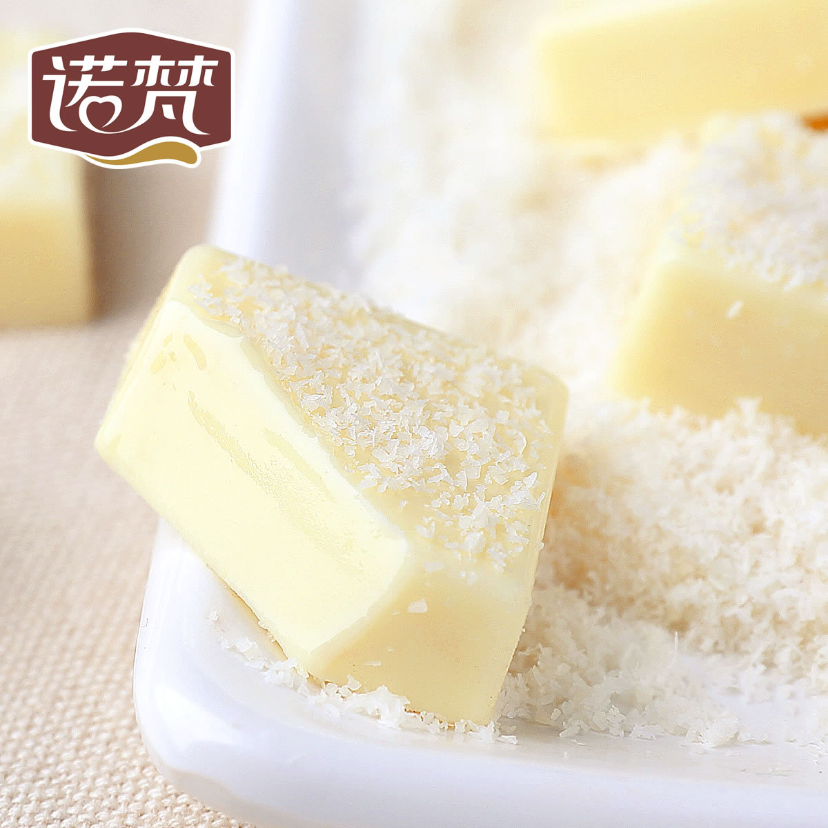 零食诺梵松露形巧克力代可可脂牛奶椰香口味 400克年货礼盒 食品