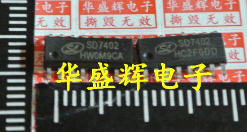 【华盛辉】SD7402 贴片式音频放大器