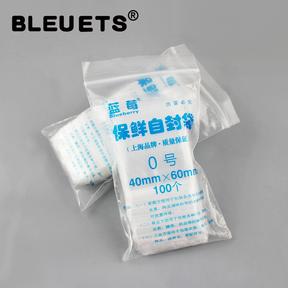 100只4*6cm 0号自封袋加厚16丝夹链袋/粉粉袋/杂粮袋/塑料包装袋