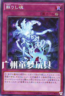 玩具日文游戏王现货