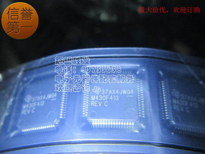 M430F413REV MSP430F413IPMR 原装现货,特价供应,欢迎咨询