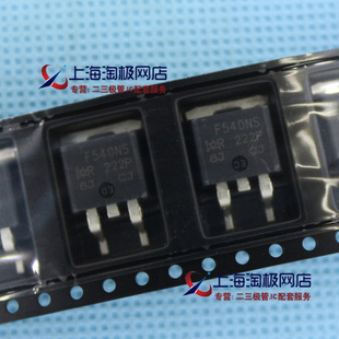 热卖IRF540NS F540NS 100V 26A 全新进口 TO263 MOS场效应管~
