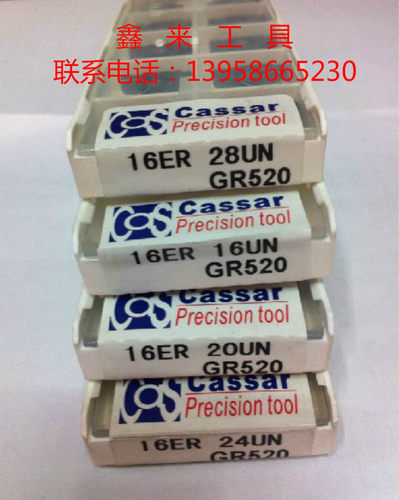 卡赛cassa数控车刀螺纹刀片16IR 12UN 16UN 18UN 2OUN 24UNGR520