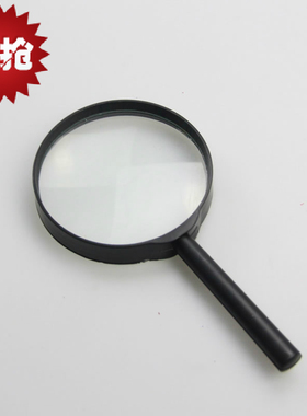 02052 放大镜 5x φ60mm 教学用 教学仪器