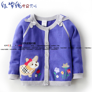 Cape pour fille - Ref 2155328 Image 14