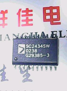 【实体店】SC2434SW 进口货