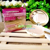 Spot Nhật Bản CANMAKE Marshmallow Control Oil Honey Powder Matte 10g tự nhiên / sáng hai màu - Bột nén phấn shiseido