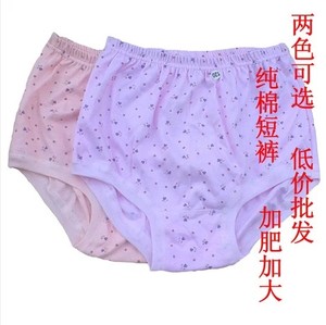 3条包邮纯棉中老年内裤加肥加大胖妈妈女裤衩老太太全棉穿4尺腰围