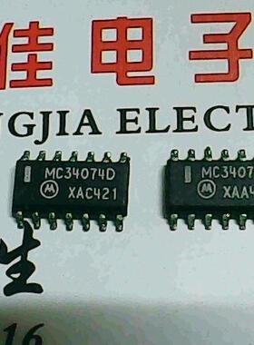 【实体店】MC34074D进口货拍下立即发货