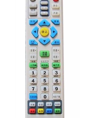 适用于适用于 江苏有线互动数字电视 银河DVBC2010C机顶盒遥控器