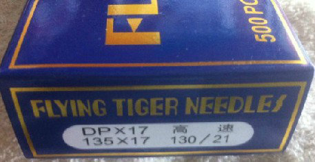飞虎机针厚料车机针 DPX17 DP*17 同步针(皮革类专用针)
