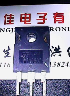 W7NC80Z 原装进口拆机 测好发货