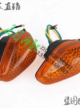 CBR250 19 CBR17 CBR23 VFR21 VFR24 前转向灯 方向灯 转弯灯