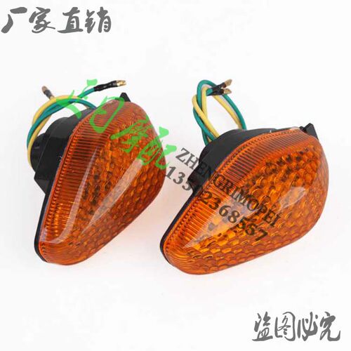 CBR250 19 CBR17 CBR23 VFR21 VFR24 前转向灯 方向灯 转弯灯