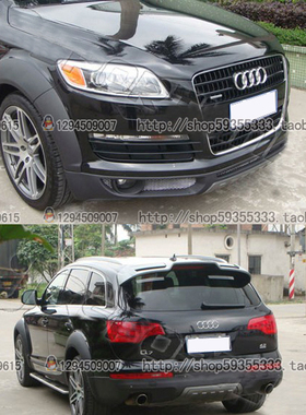 HK TOPMIX/AUDI Q7 ABT style rear wing spoiler奥迪Q7ABT款尾翼