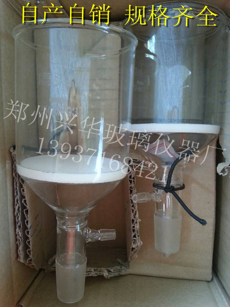 厂家直销 玻璃砂芯抽滤漏斗2000ml 抽真空砂芯漏斗2L 可开票