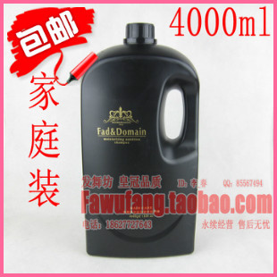 香薰染烫修复受损柔顺洗发水包邮