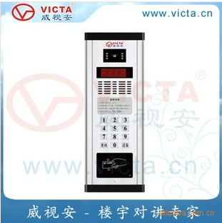 威视安四总线门禁主机 彩色可视 楼宇对讲视频对讲电话v828zv-jk